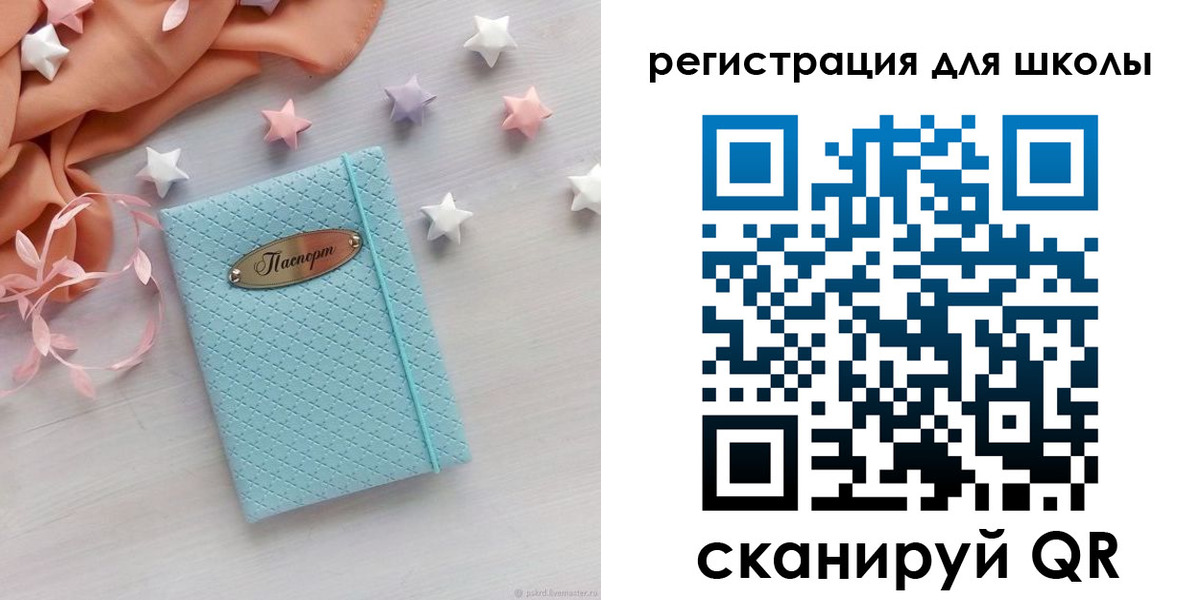 временная регистрация недорого в Рязанской области